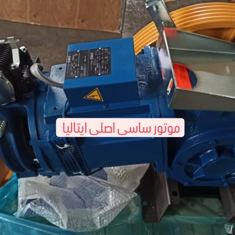 موتور ساسی اصل ایتالیا آسانسور