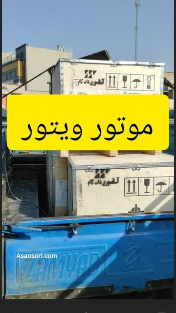 موتور گیرلس ویتور چین برای آسانسور با عملکرد بی صدا و راندمان بالا