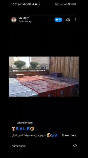 گاورنر آسان شایان